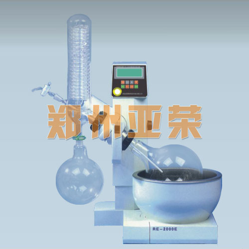 RE-2000E旋转蒸发器